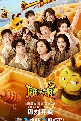 《快乐再出发》缩略图